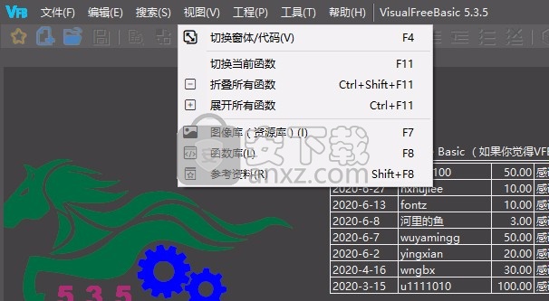 VisualFreeBasic(可视化编程环境)