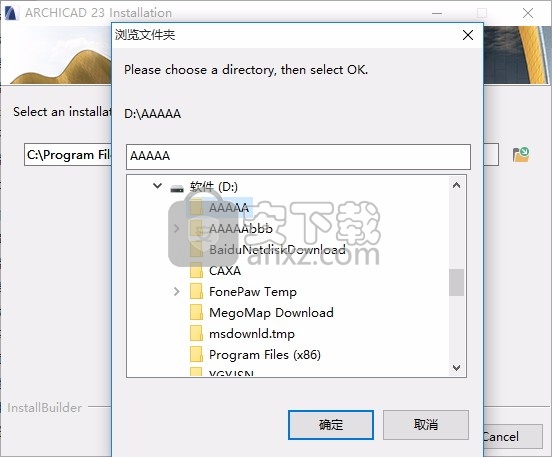 GRAPHISOFT ARCHICAD 23补丁