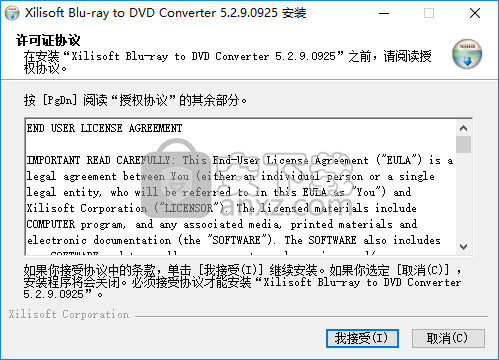 Xilisoft Blu-ray to DVD Converter(蓝光转DVD转换器)