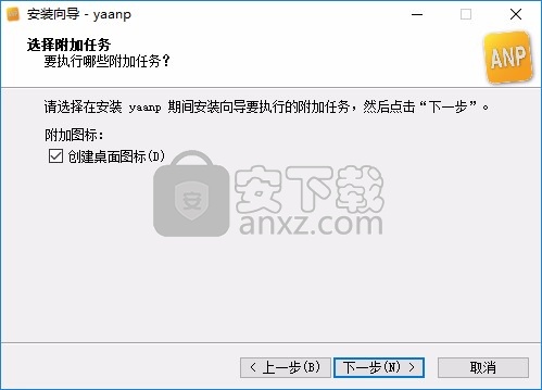 yaanp(网络层次分析法软件)