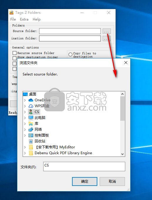 Tags 2 Folders(音乐文件管理工具)