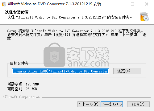 Xilisoft Video to DVD Converter(视频转DVD转换器)