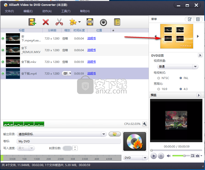 Xilisoft Video to DVD Converter(视频转DVD转换器)