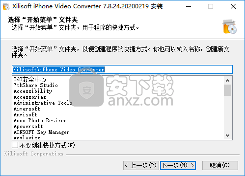 Xilisoft iPhone Video Converter(iPhone视频转换器)