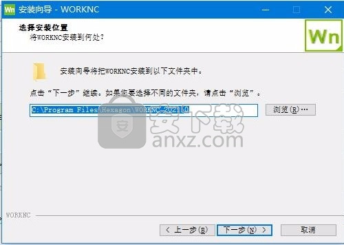 worknc2021补丁