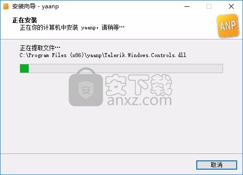 yaanp(网络层次分析法软件)