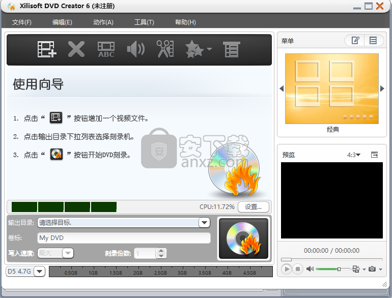 Xilisoft Blu-ray to DVD Converter(蓝光转DVD转换器)