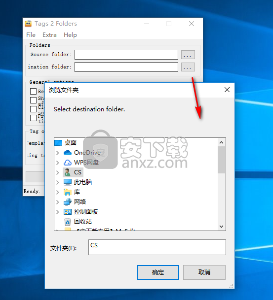 Tags 2 Folders(音乐文件管理工具)