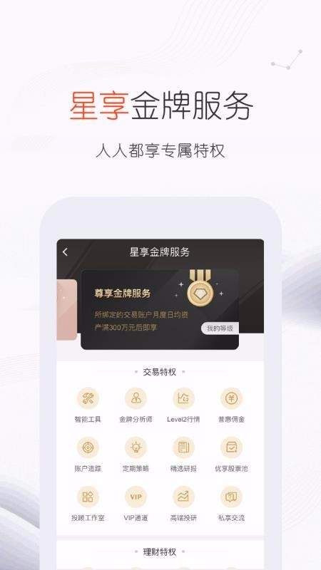 佣金宝银川o2o手机app开发