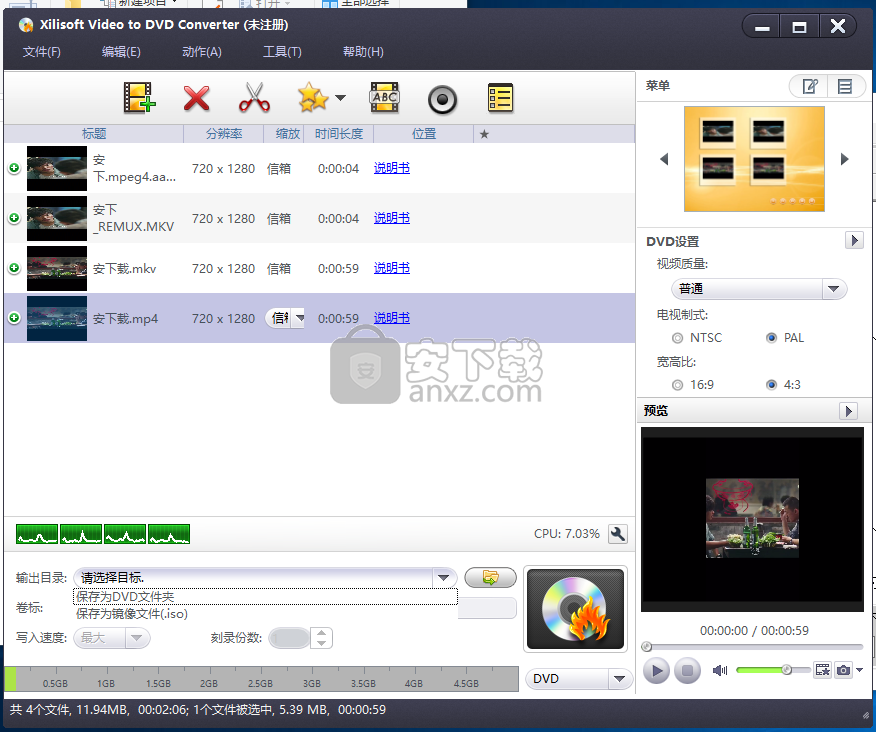 Xilisoft Video to DVD Converter(视频转DVD转换器)