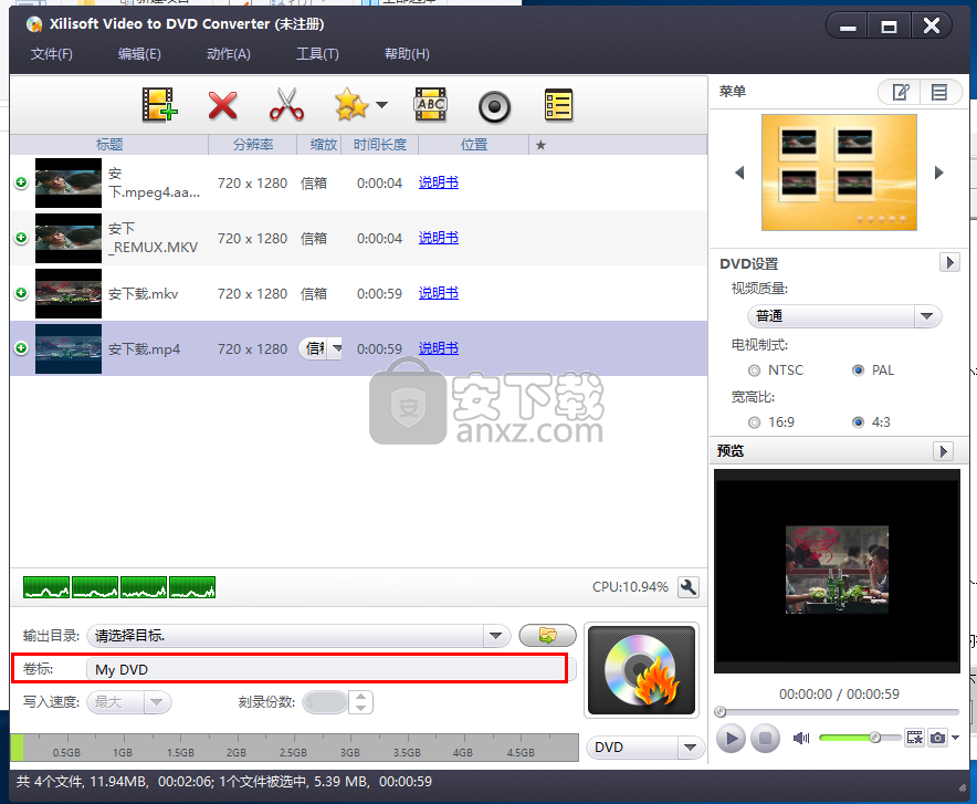 Xilisoft Video to DVD Converter(视频转DVD转换器)