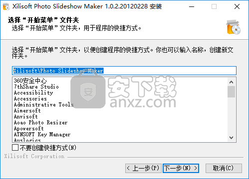 Xilisoft Photo Slideshow Maker(视频相册制作软件)