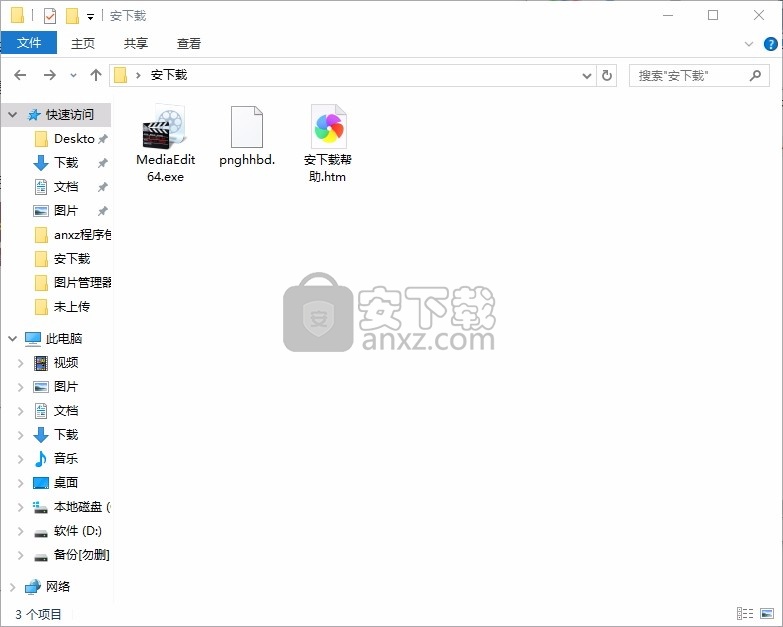 Accessory Media Editor(多功能视频文件处理与管理)