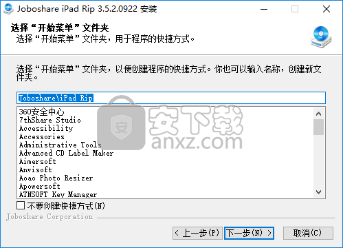 Joboshare iPad Rip(iPad管理软件)