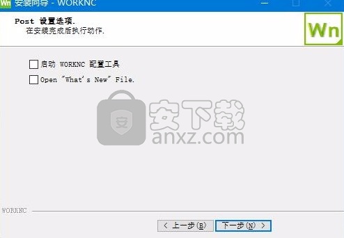 worknc2021补丁