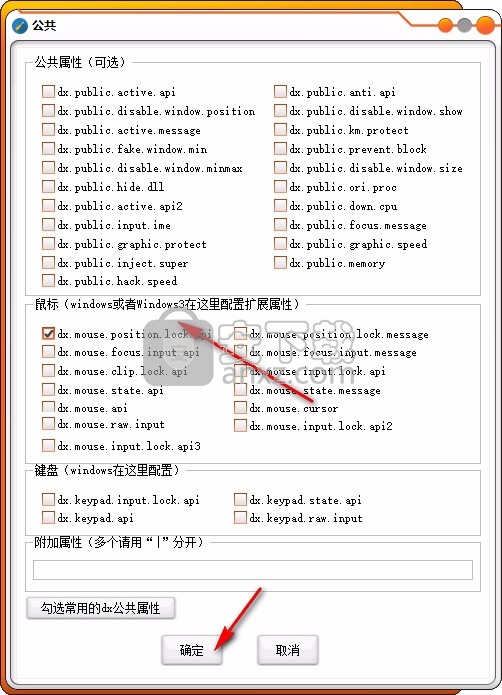 大漠后台测试工具