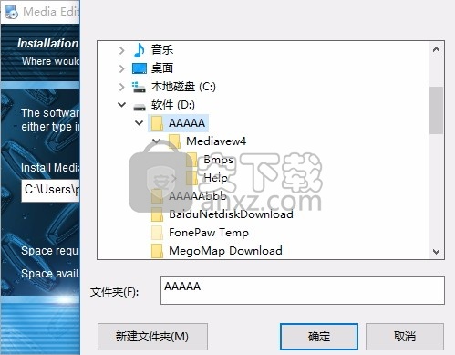 Accessory Media Editor(多功能视频文件处理与管理)