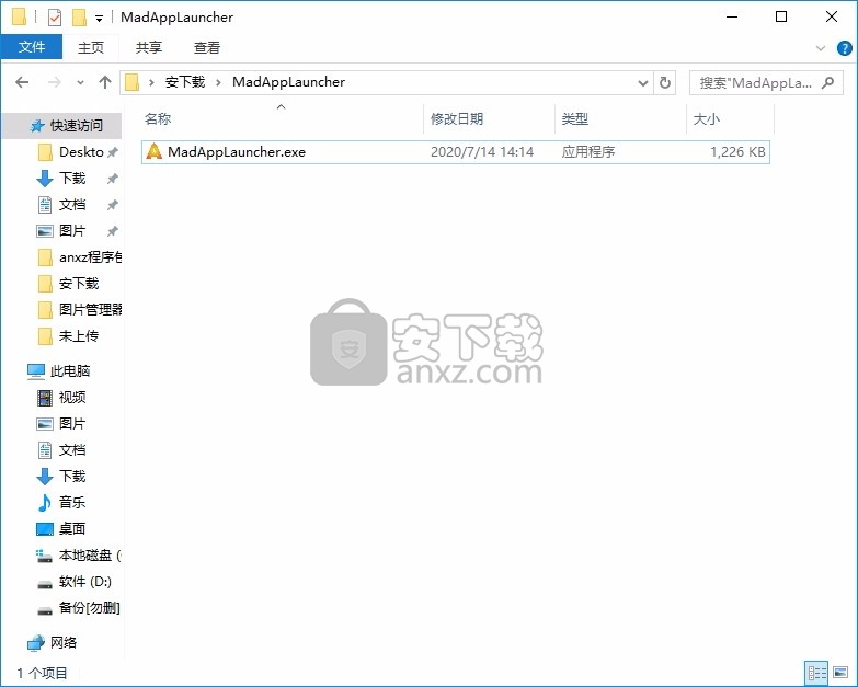 MadAppLauncher(应用快捷启动工具)