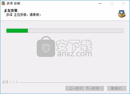 多译(文字与文本翻译工具)