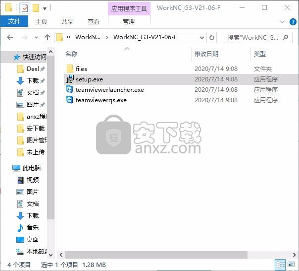 worknc2021补丁