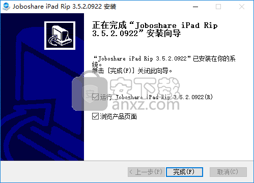 Joboshare iPad Rip(iPad管理软件)