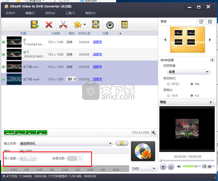 Xilisoft Video to DVD Converter(视频转DVD转换器)