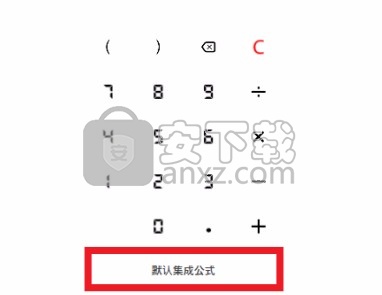 yaanp(网络层次分析法软件)