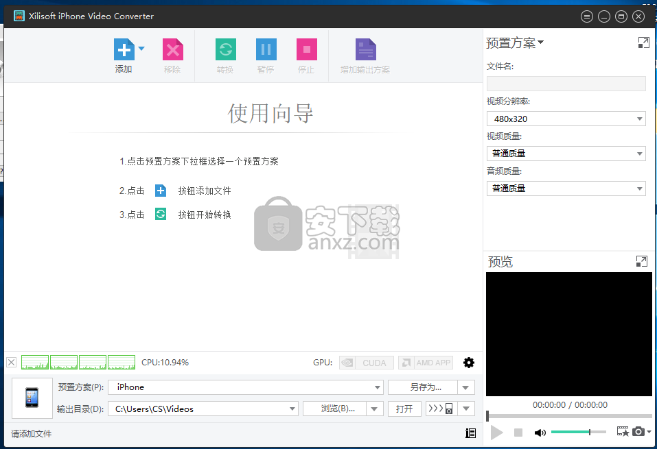 Xilisoft iPhone Video Converter(iPhone视频转换器)