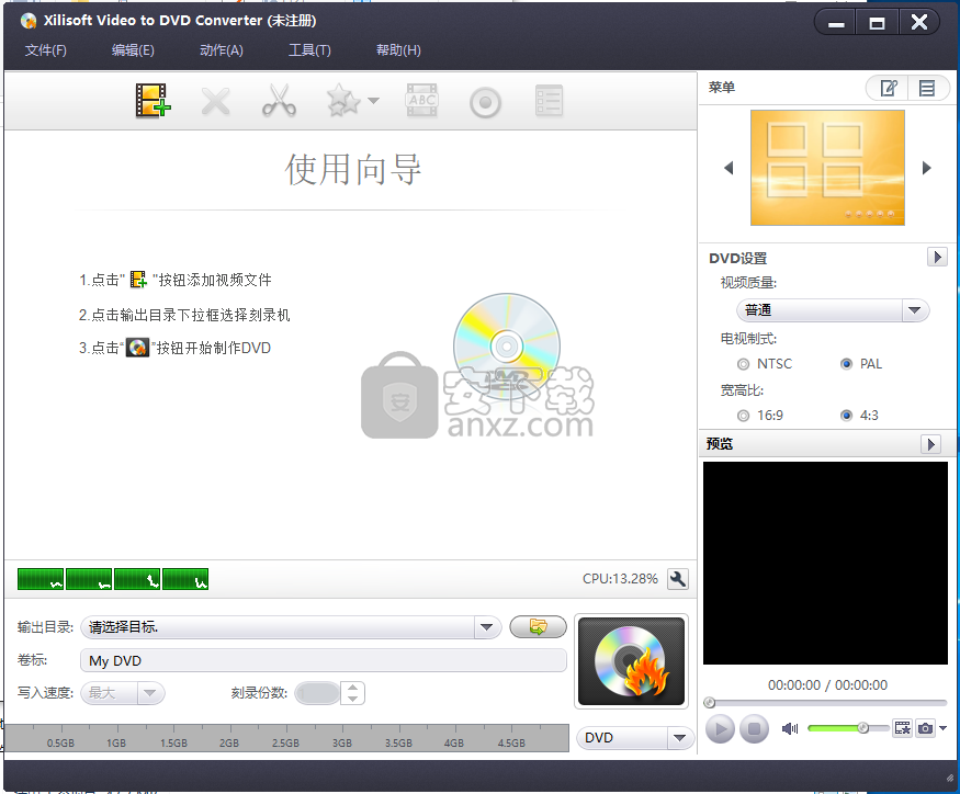 Xilisoft Video to DVD Converter(视频转DVD转换器)