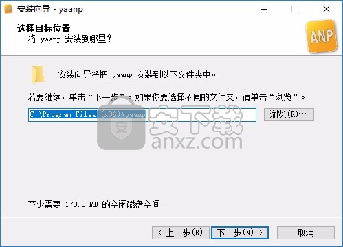 yaanp(网络层次分析法软件)