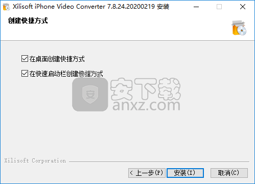 Xilisoft iPhone Video Converter(iPhone视频转换器)