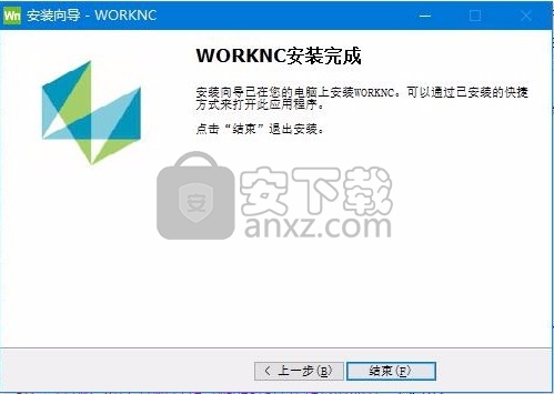 worknc2021补丁