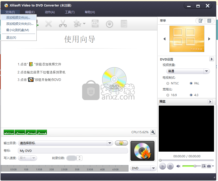 Xilisoft Video to DVD Converter(视频转DVD转换器)