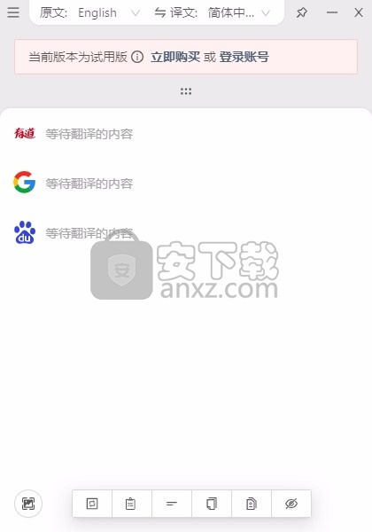 多译(文字与文本翻译工具)