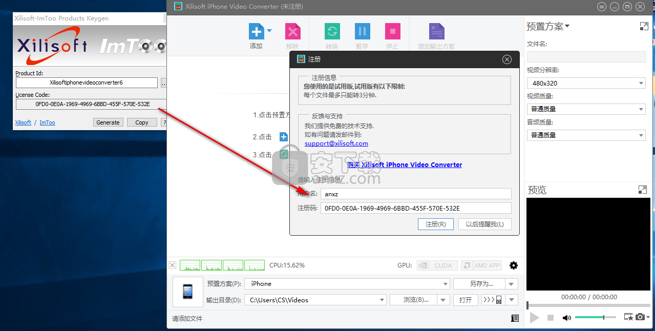 Xilisoft iPhone Video Converter(iPhone视频转换器)