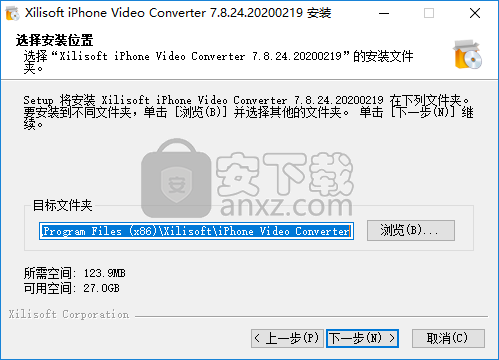 Xilisoft iPhone Video Converter(iPhone视频转换器)