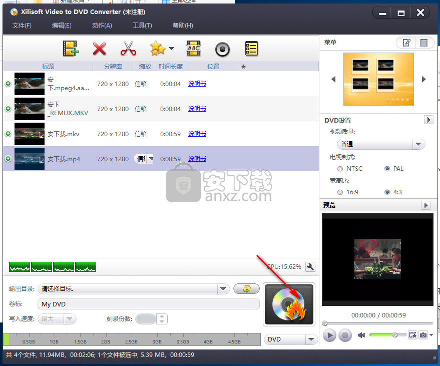 Xilisoft Video to DVD Converter(视频转DVD转换器)