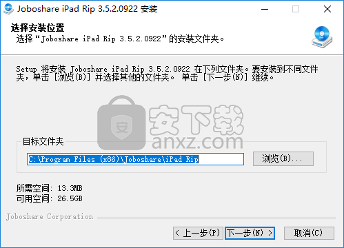 Joboshare iPad Rip(iPad管理软件)