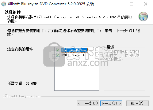 Xilisoft Blu-ray to DVD Converter(蓝光转DVD转换器)