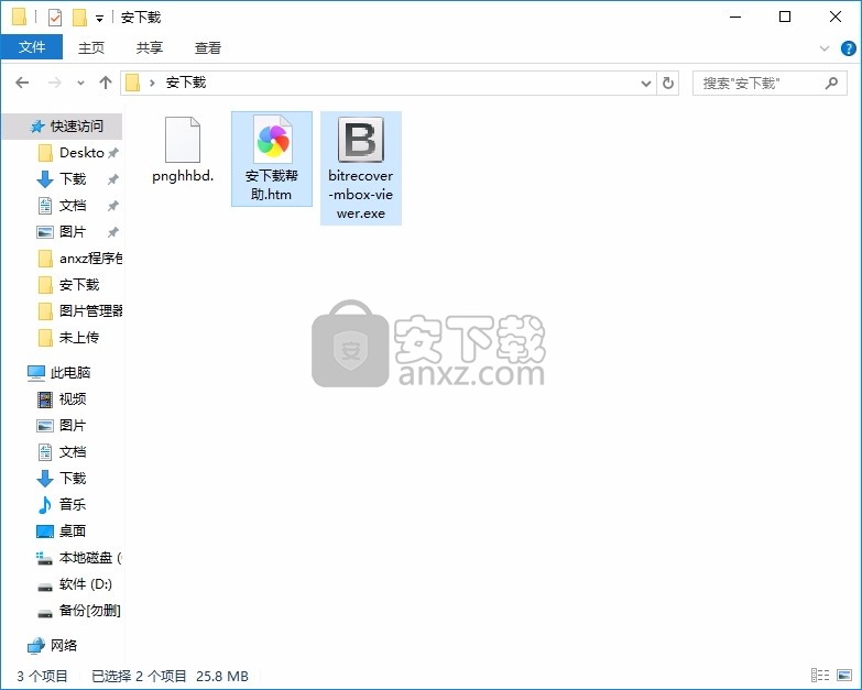 FREE MBOX Viewer(MBOX查看器)