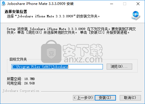 Joboshare iPhone Mate(iPhone管理软件)