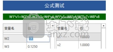 yaanp(网络层次分析法软件)