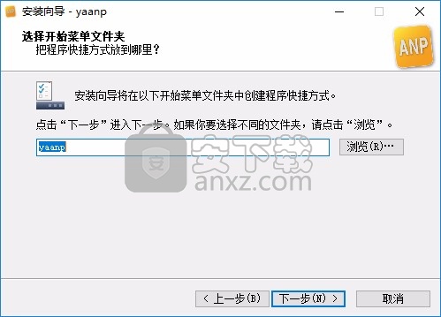 yaanp(网络层次分析法软件)