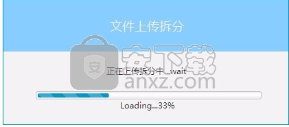 快译点企业版