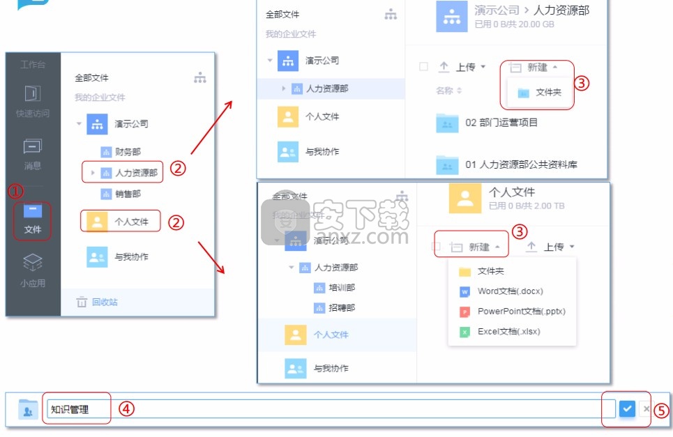 浙大云盘
