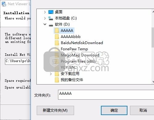 Net Viewer Lite(Web浏览器)