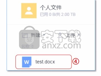 浙大云盘