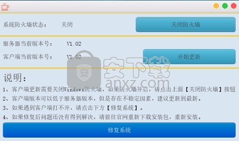 快译点企业版