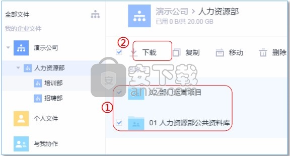 浙大云盘