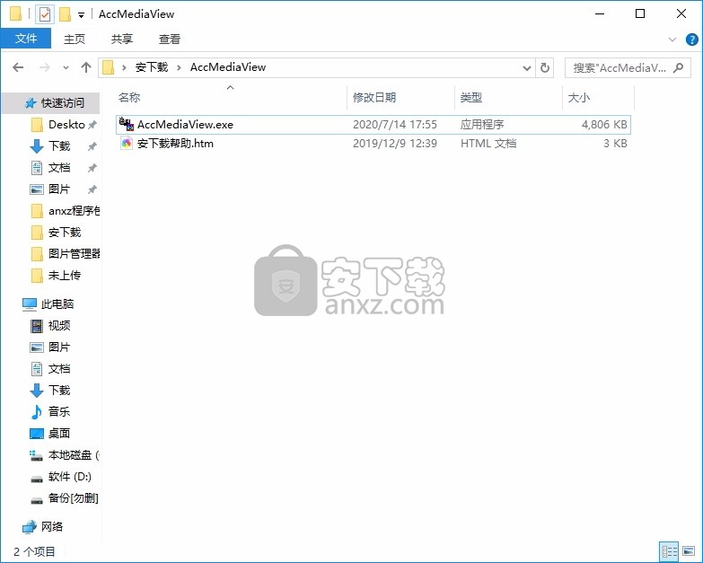 Accessory Media Viewer(多媒体文件管理与处理工具)